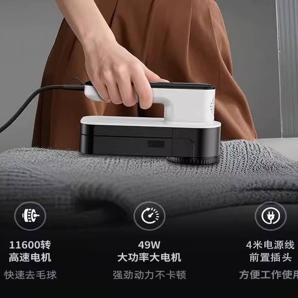 2025新款大功率剃毛器干洗店商用