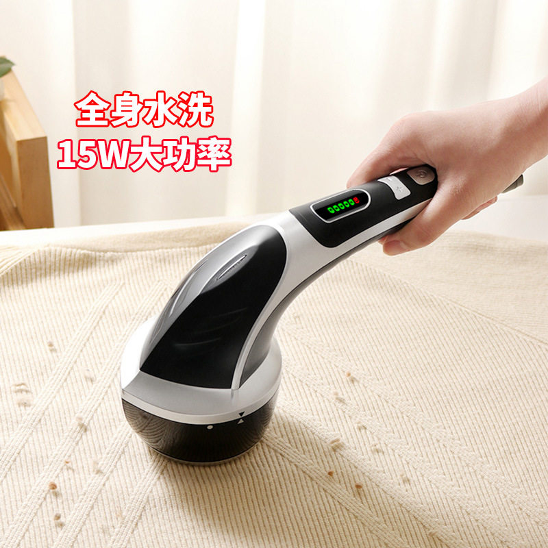 智感可水洗毛球修剪器剃毛器大功率起球去毛球器毛衣服剔踢除毛机