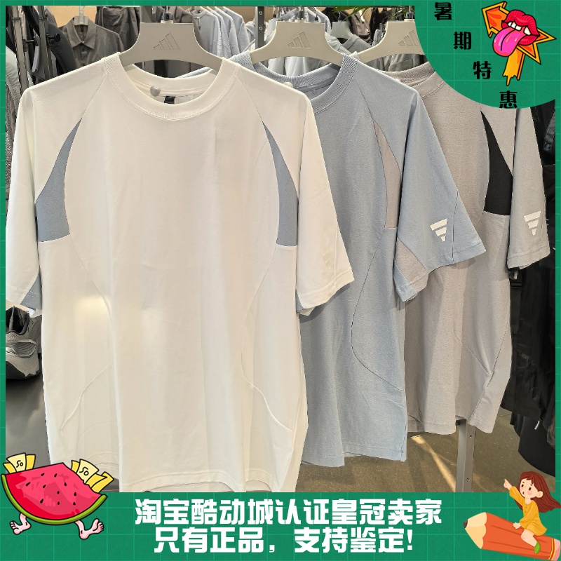 Adidas阿迪达斯 FOS 男子运动休闲潮流宽松短袖T恤 JY8056 KB4620