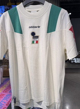 Adidas三叶草 意大利队复古出场服热身服运动足球短袖T恤 KG2597