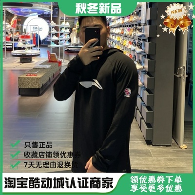 李宁CBA运动休闲篮球套头衫卫衣