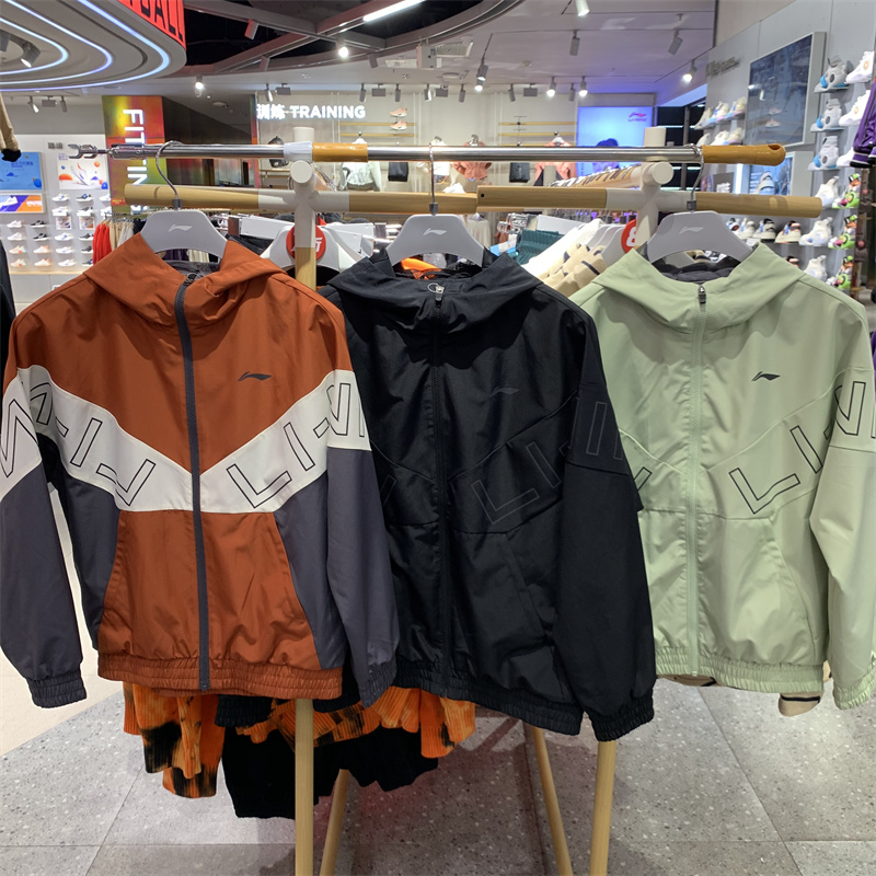李宁春季男子运动休闲复古防风连帽夹克外套长裤 AFDS007/AYKS007
