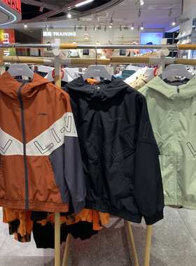 李宁春季男子运动休闲复古防风连帽夹克外套长裤 AFDS007/AYKS007