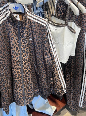 Adidas三叶草 女子运动休闲潮流豹纹夹克外套长裤 JW7301 JW7302