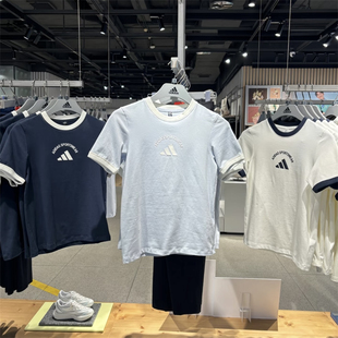 Adidas阿迪达斯 女子运动休闲潮流经典宽松短袖T恤 KC0058 KC0059