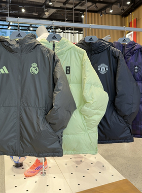 阿迪达斯 曼联 皇马 男子双面穿连帽羽绒服外套 JN3077 JN2890