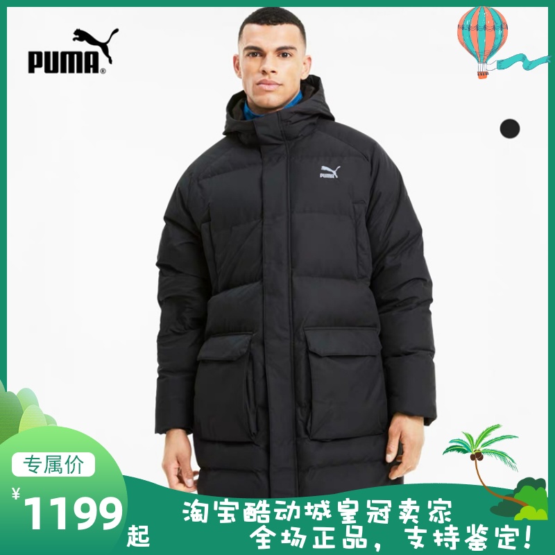 Puma彪马 李现同款 男子运动休闲连帽长款羽绒服外套 599309-01