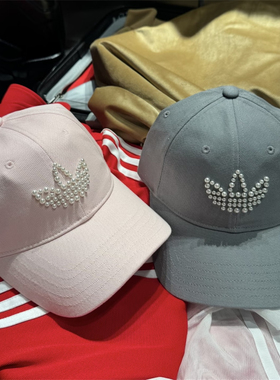 Adidas三叶草 男女运动休闲潮流珍珠串珠棒球帽子 KW1278 KZ0754