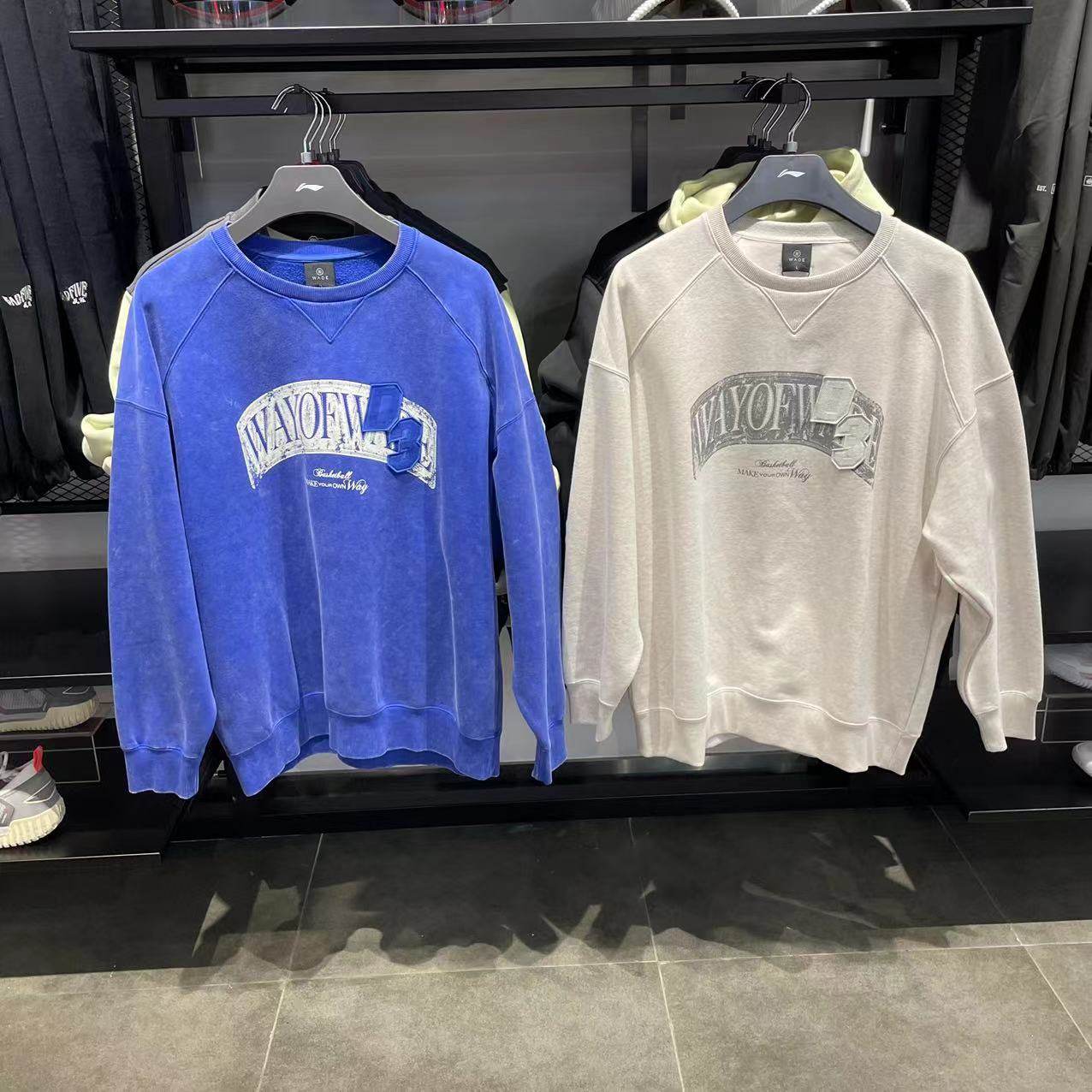 李宁 韦德春季男子运动休闲潮流刺绣水洗加绒套头衫卫衣 AWDU003