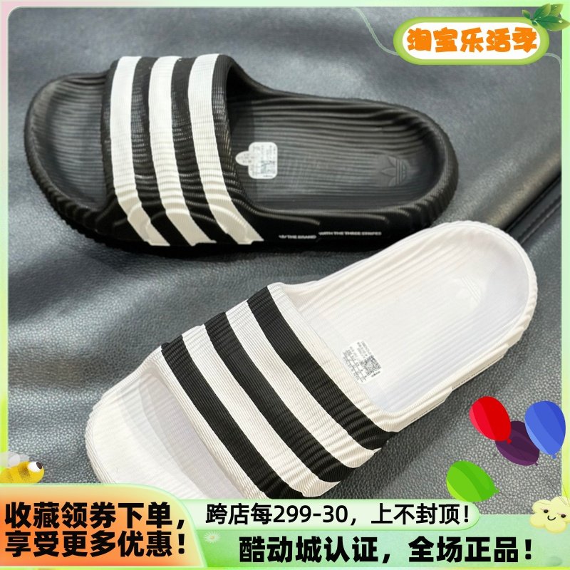 ADIDAS 男女同款运动休闲潮流网红涉水沙滩凉拖鞋 IF3668 IF3670