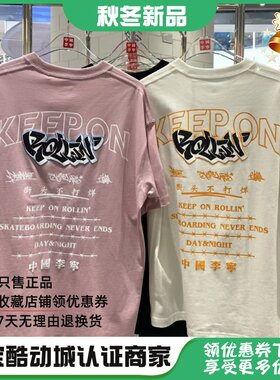中国李宁 街头不打烊夏季男女运动休闲潮流宽松短袖T恤 AHSU277