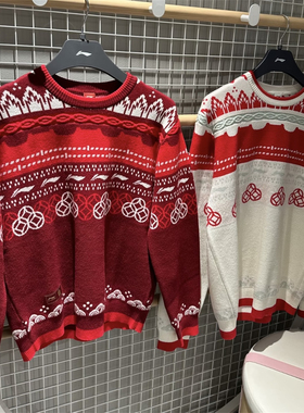 李宁 故宫联名款男女运动休闲潮流马年编织衫毛衣卫衣 AMBW049