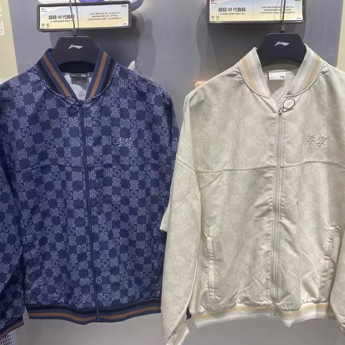 李宁 春秋款男子运动休闲潮流满印刺绣防风防水夹克外套 AJDS351