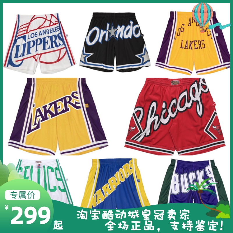 MITCHELL NESS MN公牛魔术湖人勇士马刺 BIG FACE运动篮球短裤-封面