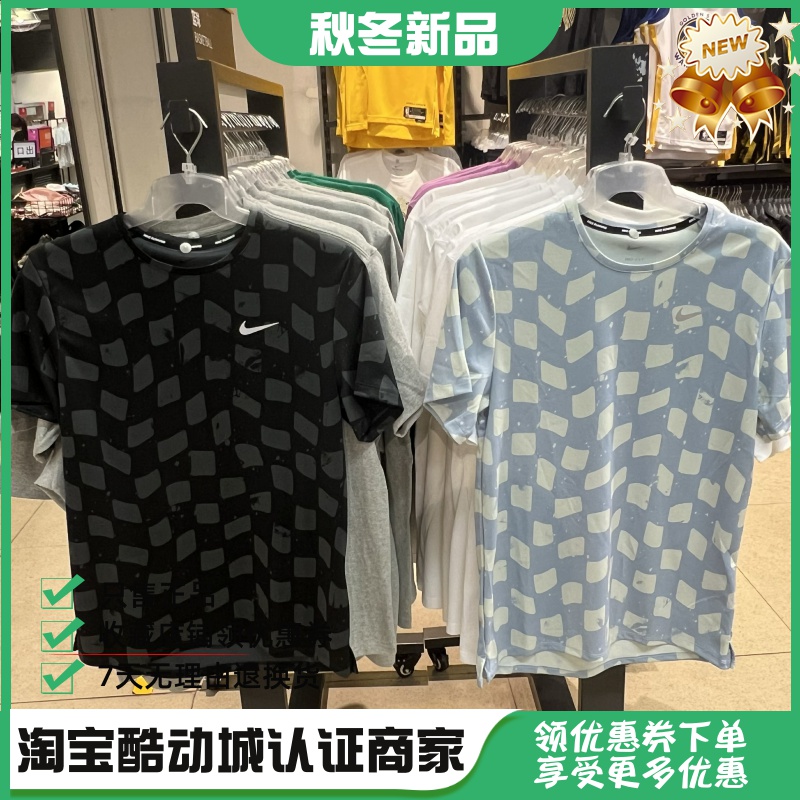 Nike耐克 夏季男子运动休闲健身训练速干透气棋盘格短袖T恤DX0871