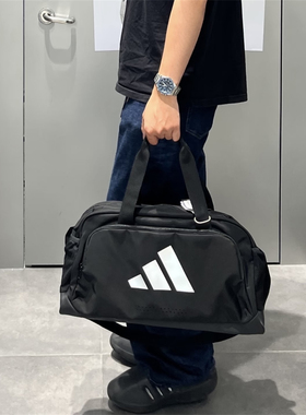 Adidas阿迪达斯 男女运动休闲经典健身训练手提包拎包背包 KA7992