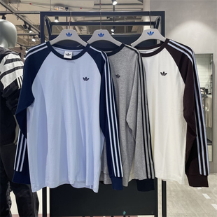 Adidas三叶草 男女运动休闲潮流经典宽松长袖T恤 KV4447 HZ3829