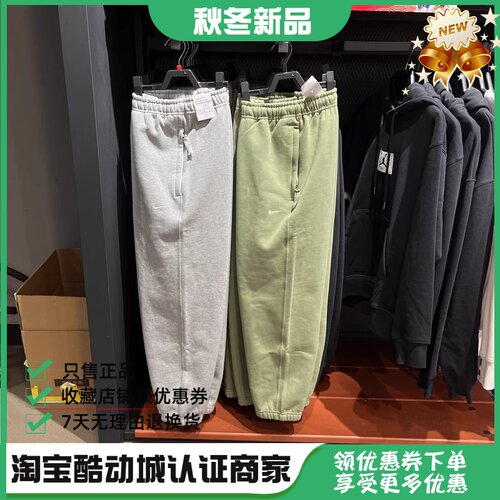 耐克男子运动休闲锥形束脚长裤