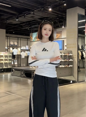 Adidas阿迪达斯 ZNE女子运动休闲速干透气长袖T恤 KE4905 KE4906