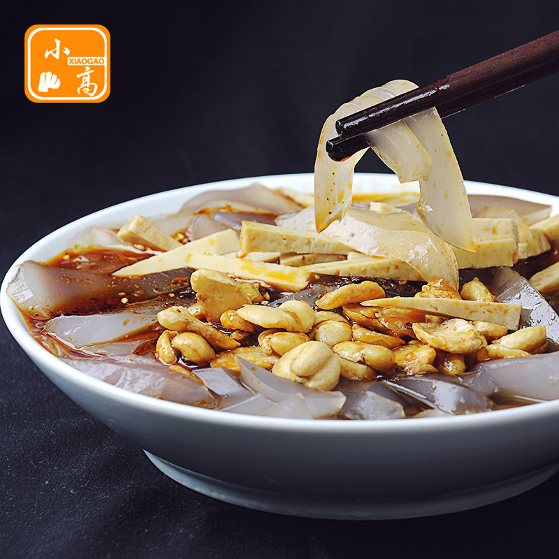 山西大同特产浑源凉粉小高450g即食凉拌带调料无明矾凉粉速食小吃