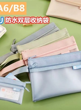 手提TPU防水双层a6存折拉链包户口本B8驾驶证件包收纳硬币零钱袋