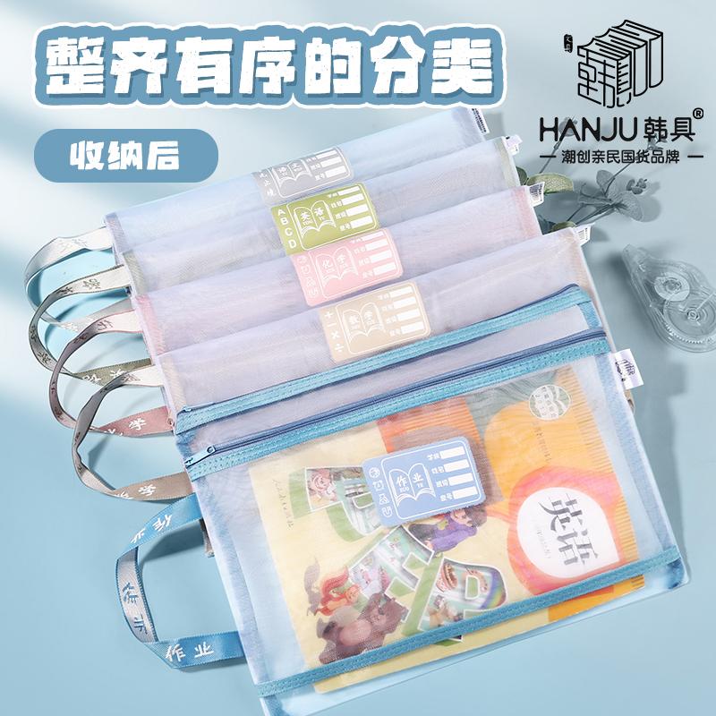 书桌整理收纳科目分类双层文件袋
