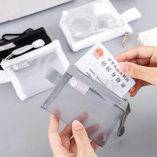 零钱包透明可视卡片收纳袋 尼龙三角加厚迷你网纱收纳袋外出便携式