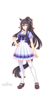 帝都动漫 cosplay 赛马娘 成田白仁 尾巴 cos假发 来图定制 造型