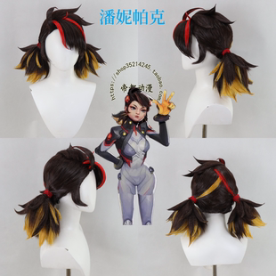 帝都动漫 漫威争锋 潘妮帕克 cos假发 来图定制 游戏角色造型