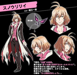 帝都cosplay假发 COS吸血鬼仆人 snow lily 双呆毛短发 定做假毛