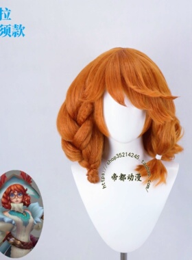 帝都动漫 cosplay  lol新英雄cos 联盟英雄 Hwei 阿萝拉 定制