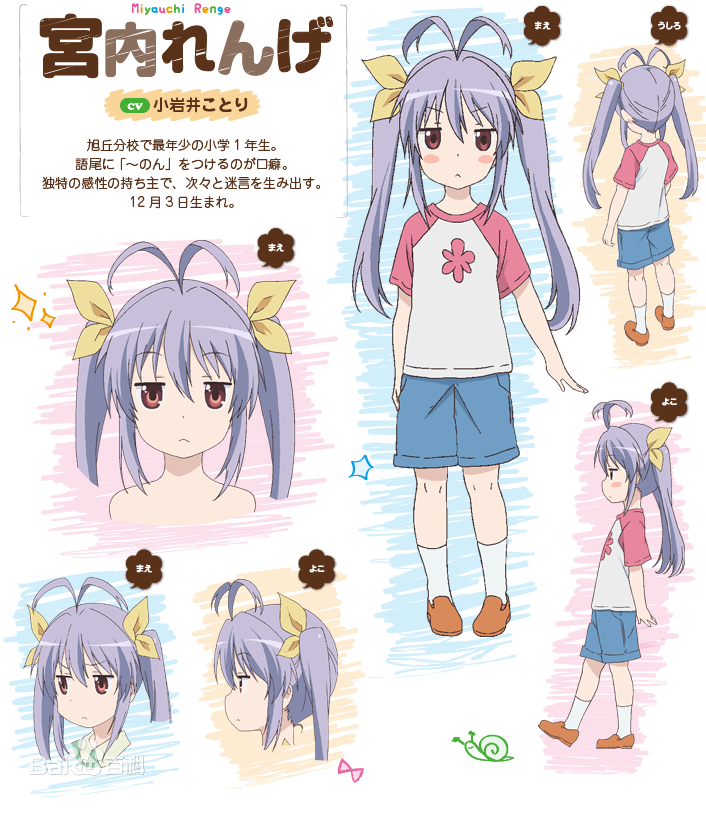 帝都动漫cosplay假毛cos悠哉日常大王宫内莲华马尾呆毛定做假发套