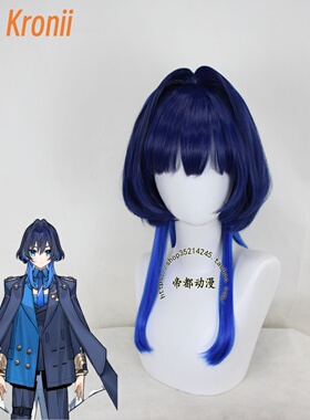 帝都动漫 cosplay 虚拟偶像  Vtuber Ouro Kronii cos 假发 定制