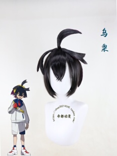 帝都动漫 宝可梦朱 紫零之秘宝 DLC 乌栗cos 定制 假发 造型 定做