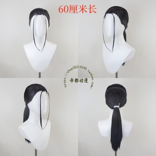 帝都 cosplay 佐尔夫·J·金布利 钢之炼金术师cos假发 来图定制