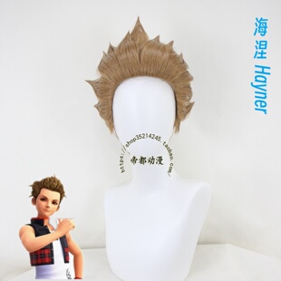 帝都动漫 王国之心 洛克萨斯 Roxas 海涅 Hayner cos假发 定制