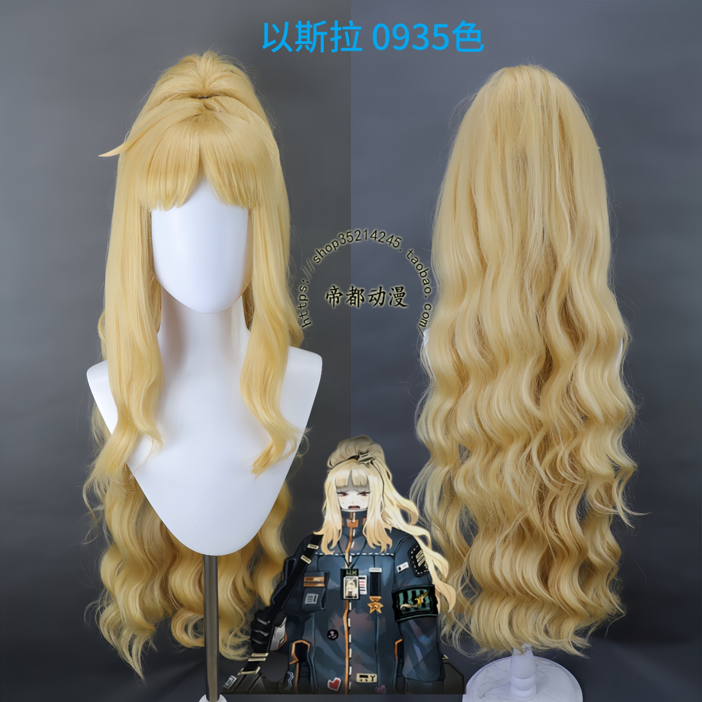 帝都动漫COSPLAY 边狱巴士 废墟图书馆 以斯拉 摩西cos假发 成品