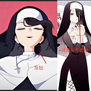 帝都动漫 更衣人偶坠入爱河第二季 喜多川海梦 修女 罗洁cos假发