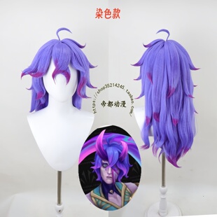 帝都动漫 COSPLAY 英雄联盟 灵魂莲华 彗 cos假发 成品 造型好
