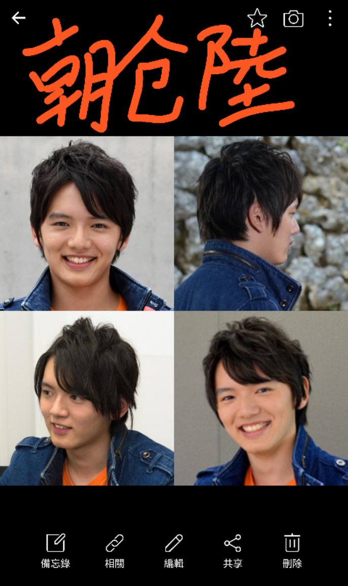 帝都动漫cosplay 假毛 cos奥特曼 朝仓陆 卷发 定做假发