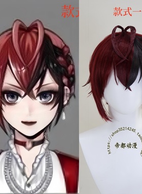 帝都动漫 迪士尼扭曲仙境 Riddle Rosehearts cos假发 造型好成品