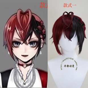 帝都动漫 迪士尼扭曲仙境 Riddle Rosehearts cos假发 造型好成品