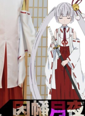 武装少女因幡月夜cos假发造型
