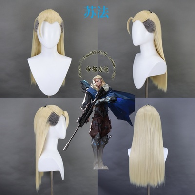 无畏契约苏法Sovacos假发