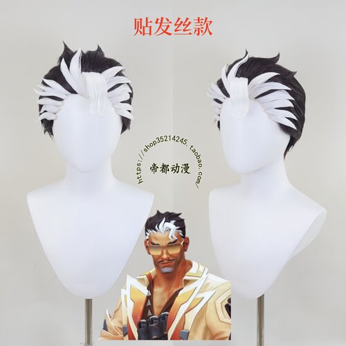 无畏契约钛狐cos假发造型好