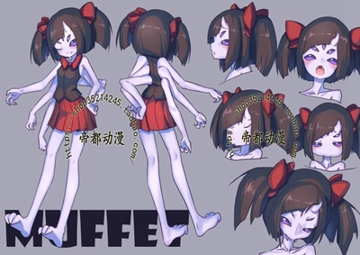 动漫COSPLAY假毛蜘蛛玛菲特COS传说之下Undertale虎口定做假发套