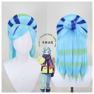 帝都动漫cosplay 宝可梦 朱紫 古鲁夏 阿驯 cos假发 定制各种造型