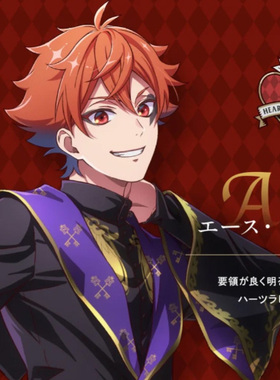 帝都动漫 迪士尼 扭曲仙境 Ace Trappola  Deuce Spade cos假发