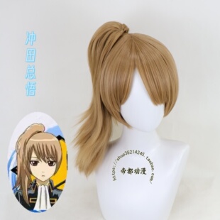 帝都动漫 COSPLAY 银魂 冲田总悟 性转 佐佐木异三郎cos假发 定制