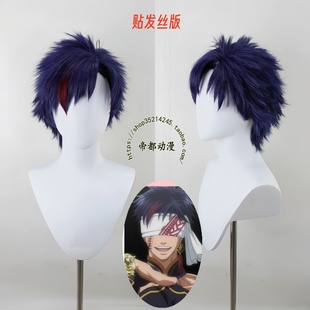 帝都动漫 COSPLAY 终末的女武神-秦始皇 始皇帝cos假发 成品